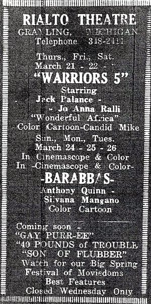 Rialto Theatre - 1962 (newer photo)